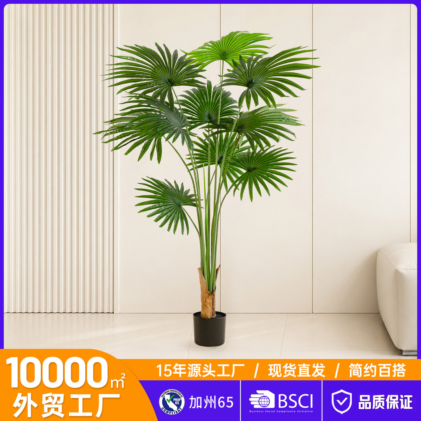 Plantas verdes artificiales, palmeras de California en maceta, plantas decorativas grandes para interiores, adornos de plantas, árbol artificial, palmera de hoja abanico, palmera dorada image 1
