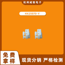 HX25070-Y��������-EHB-������������ɫ��������������ӽ���