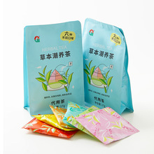 橫縣桔揚草本綜合茶代用茶 多種口味組合茶袋泡茶獨立包裝6包/袋