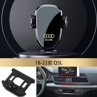 Car phone holder: horizontal screen silent - 18-22-q5l