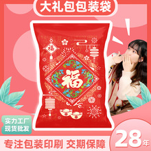 ��ʳ��Y�����b����̖��߅��ʳƷ�Է���մ��Ӿ���ʳƷ���b�����l