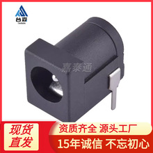 DC����005 1.0 ֱ�� ��늶���2.0о�Դ���^DC�����B�������_С�_