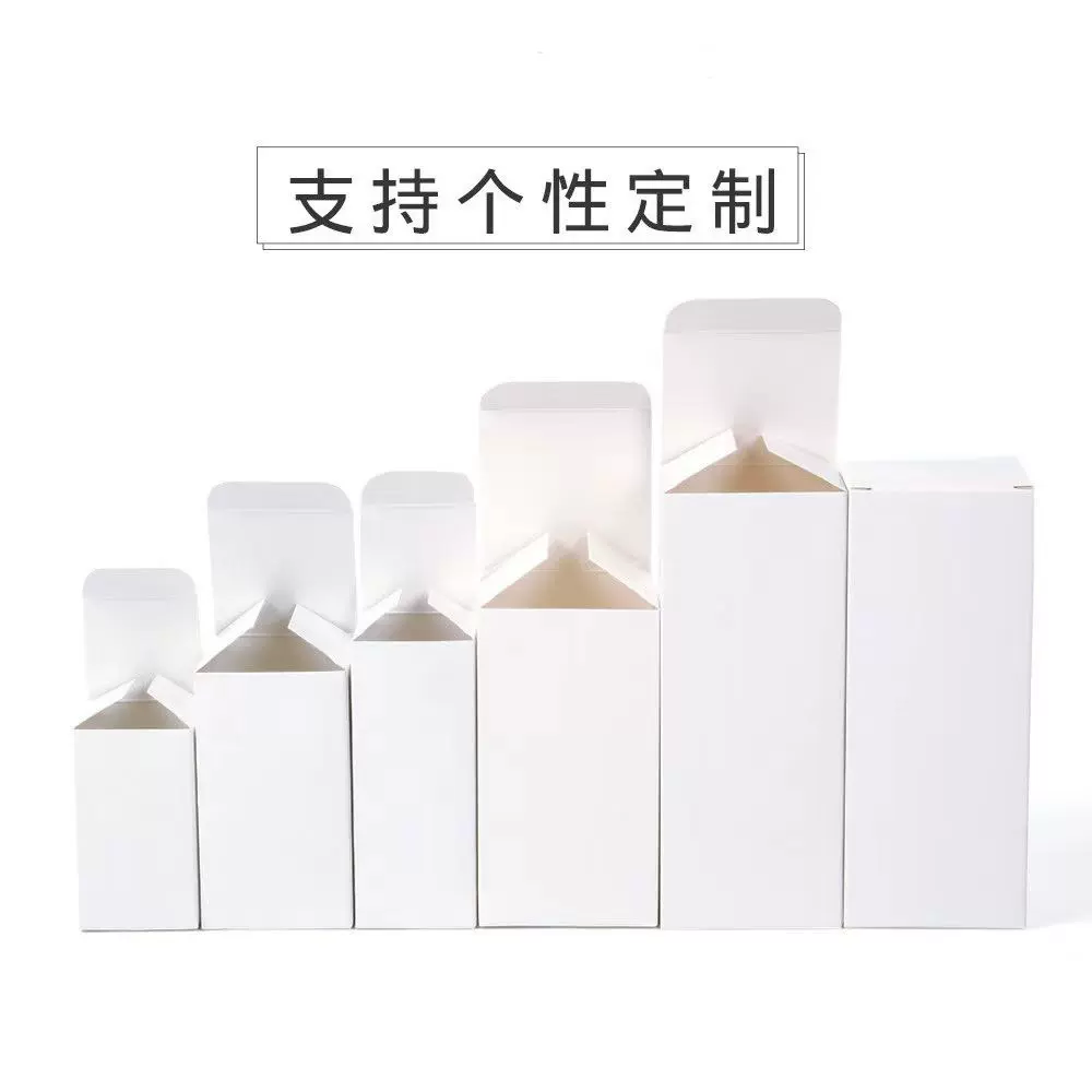 现货白盒通用白色小纸盒方形空白卡纸盒子中性包装盒彩盒工厂定制