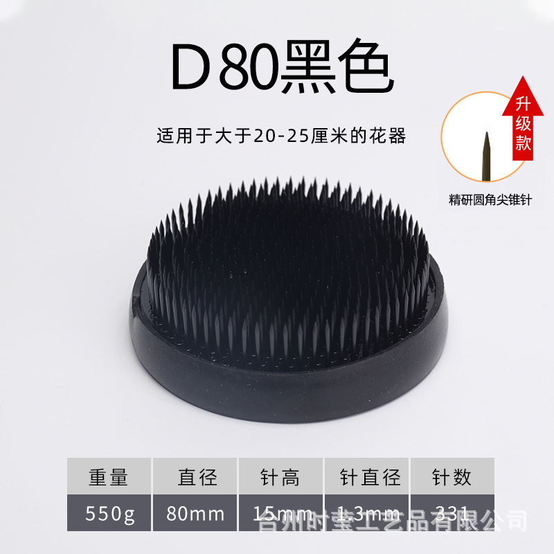 Jianshan arreglo floral japonés base del recipiente japonés Jianshan arreglo floral artefacto aguja montaña Zen arreglo floral flor camino herramienta floral