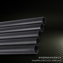 3K250mm斜纹亮光高强度碳纤维管材碳纤维管 碳管 碳纤管 现货