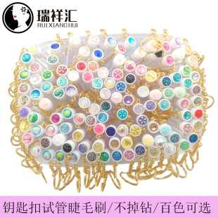 Cross-Border Disposable Keychain Test Tube Crystal Eyelash Brush with Rhinestones, Individually Packaged Eyelash Comb with Starry Rhinestones