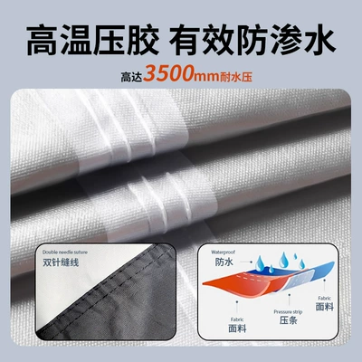 Car clothing — Bicycle Cover Motorcycle Cover