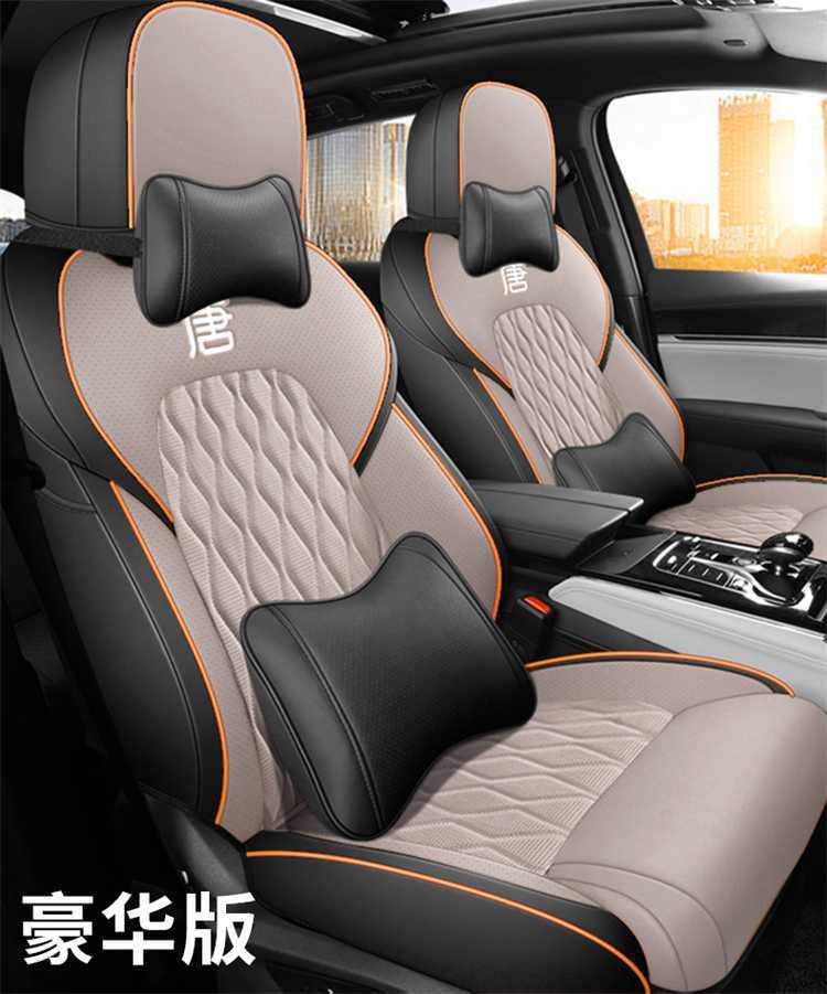 2025 Byd Tang Seat Cover Smart Driving Version Tang Dmi/Ev Seat Cover Fully Surrounded Four-Season Special Car Seat Cushion