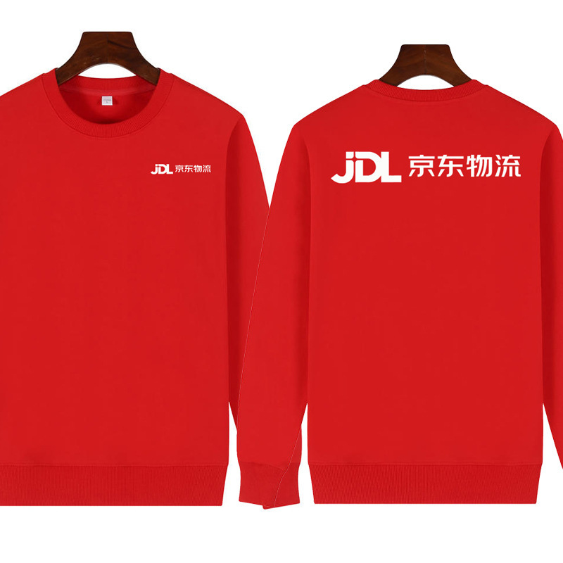 Premium Sweatshirt Jd.Com 20Th Anniversary Workwear Long-Sleeve Instant Delivery Jd Express Logistics Autumn and Winter Workwear