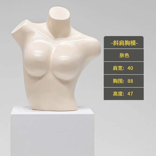 Crowded shoulder chest (skin color)