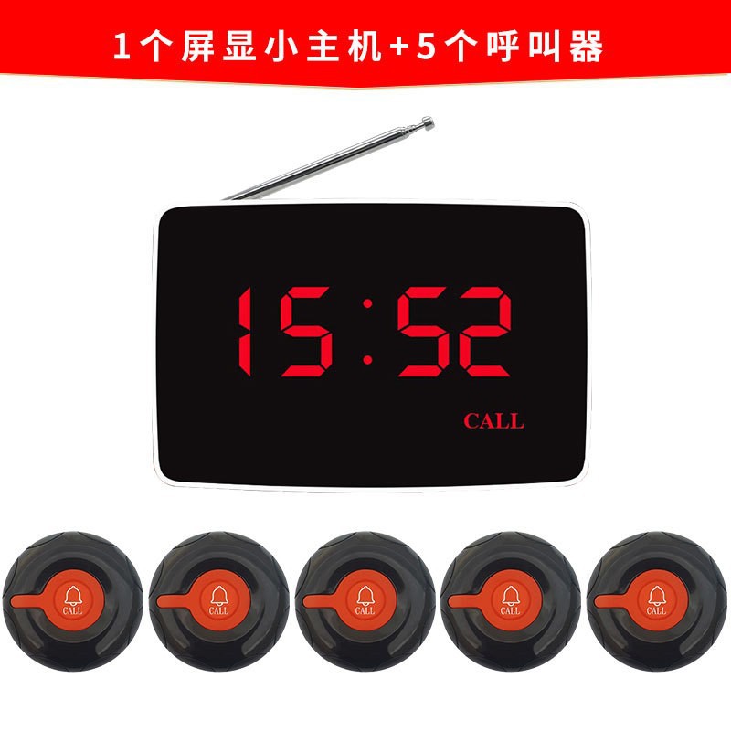 소형 호스트 + 5 검정색 단일 버튼 호출기