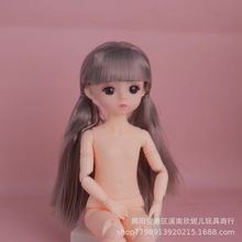6分娃30厘米BJD素体裸娃练妆3D真眼普肌23关节萝莉娃娃女孩玩具