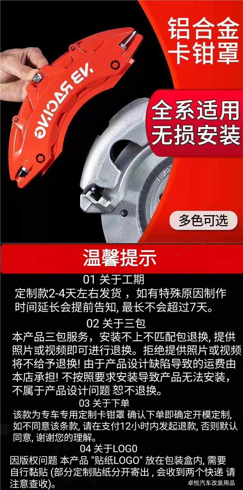 Bmw Caliper Covers for 1 Series, 3 Series, 4 Series, 5 Series, 530, X3, X4, X5, X6 Brake Modification Aluminum Alloy Car Parts