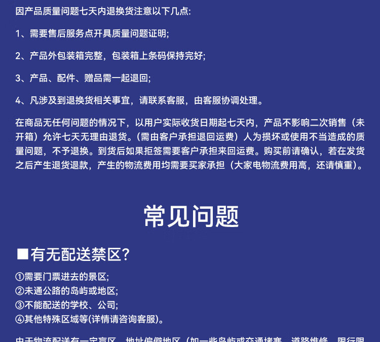 使用说明3.jpg