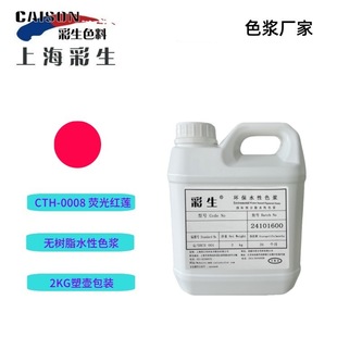 �ɹ�ɫ�{���l_CTH-0008�ɹ�tɏ��ÿKG�΃r��