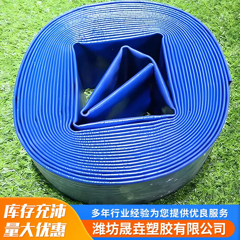 pvc高压防爆耐磨水带农用灌溉水带加厚高压防爆水管1寸2寸3寸4寸