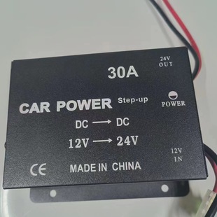 [Boster Booster] 30A Dc12V-Dc24V Car Power Converter Dc High Power Transformer