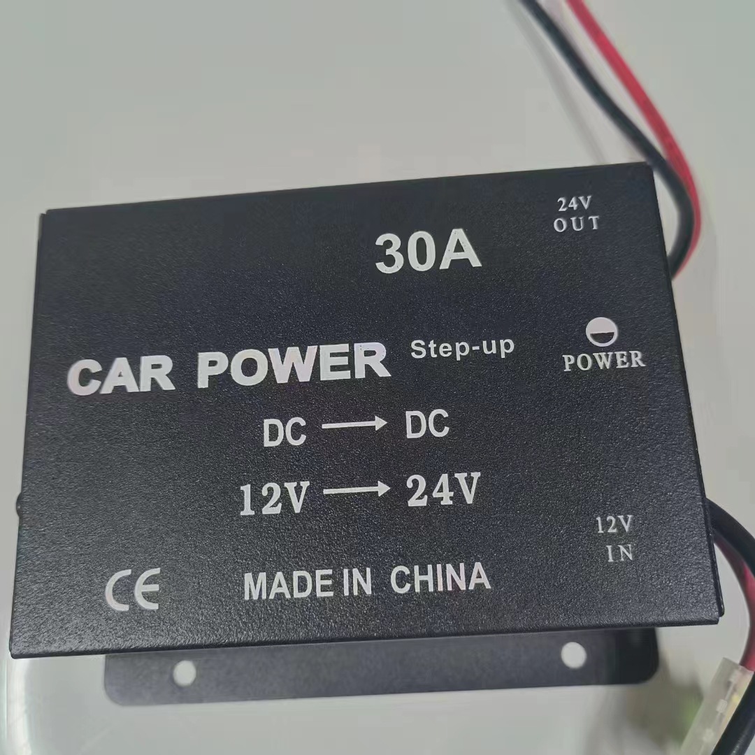 【升压器】30安DC12V-DC24V车载电源转换器直流大功率变压器