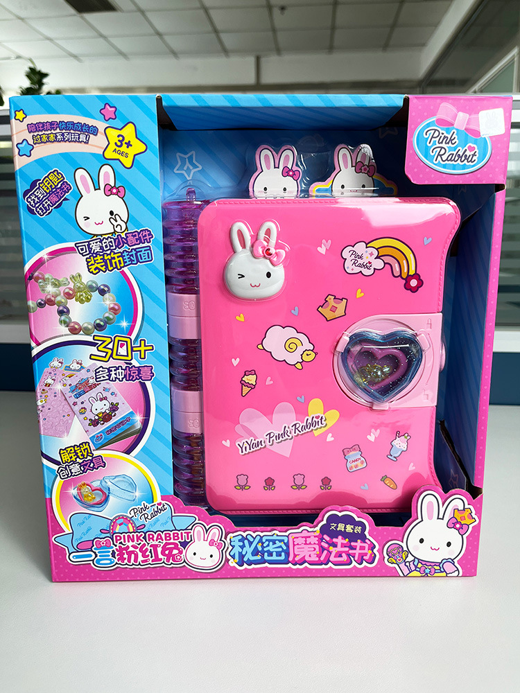 37005 Libro secreto de magia