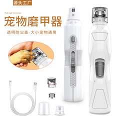 Amazon Pet Nail Grinder High-Power Electric Nail Trimmer with Light for Cats and Dogs