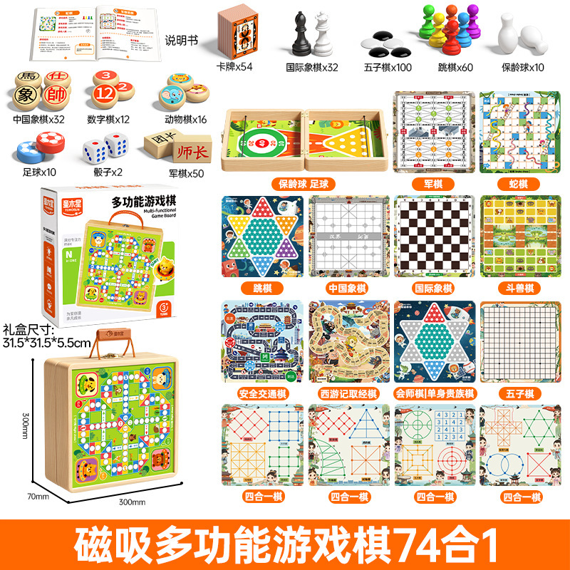 Tablero de ajedrez magnético multifuncional, ajedrez volador, backgammon, juguetes educativos para niños, juego de mesa todo en uno, regalo para estudiantes de primaria