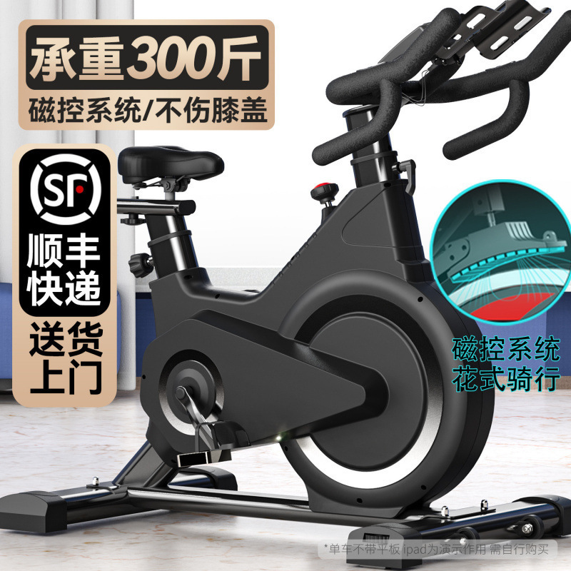 Dynamic Exercise Bike for Home Use, Gym-Specific Indoor Exercise Equipment for Weight Loss, Silent Smart Power Bike Dynamic Exercise Bike for Home Use, Gym-Specific Indoor Exercise Equipment for Weight Loss, Silent Smart Power Bike