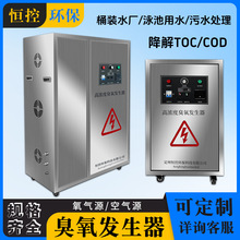 �����l�����ߝ�ȹ��I����ԴͰ�bˮ�SӾ����ˮ����COD��ˮ̎��