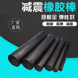 橡胶密封条;工业橡胶;密封条