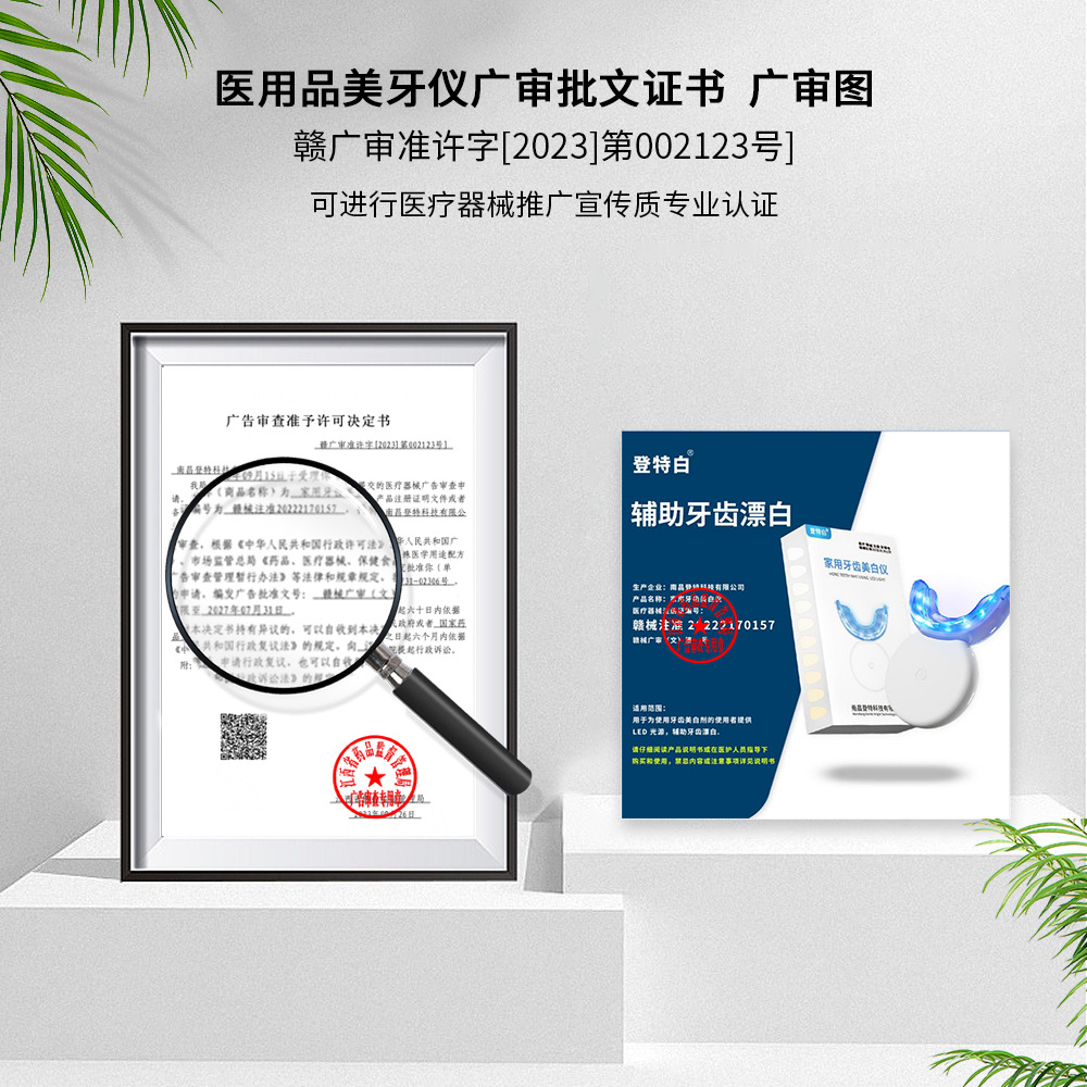 DentMe Dental Whitening Kit, Professional Toothpaste for Oral Care, Home Cold Light Whitening Device, One Piece Shipping