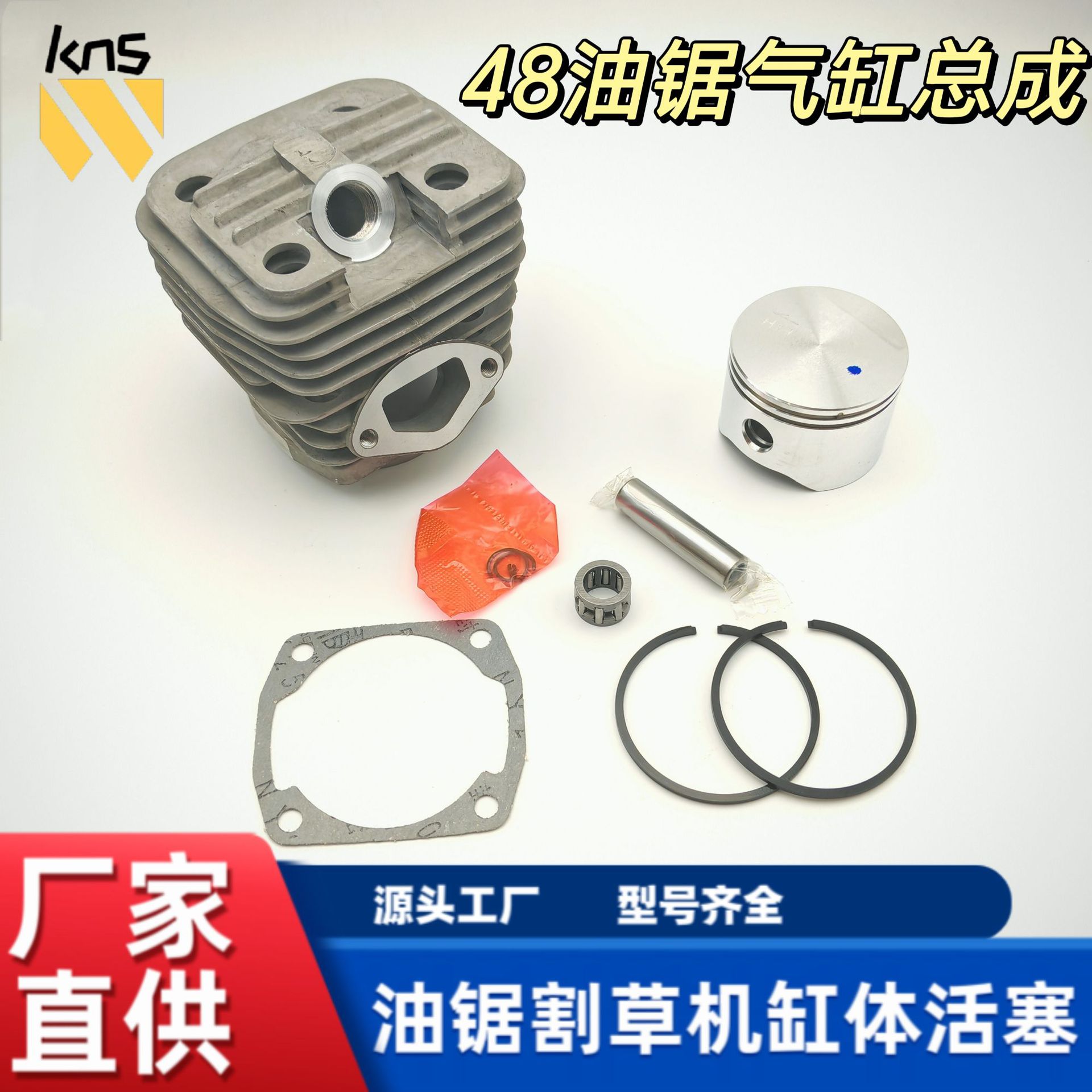油锯伐木锯鹰王6210气缸总成油锯48缸径气缸48缸套总成缸筒活塞环