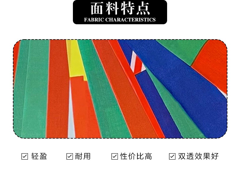 32强旗详情_11.png