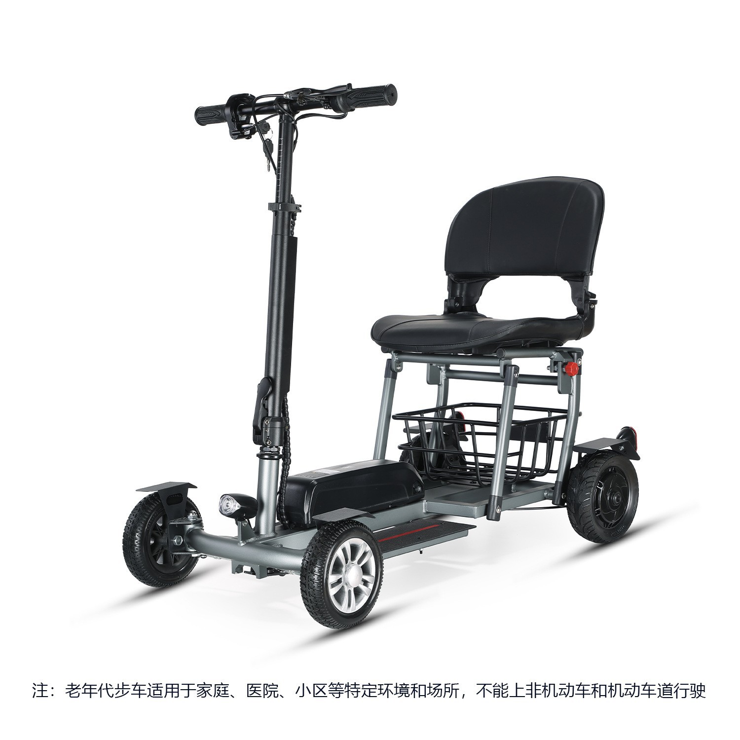 Exported to the United States Ultra-Light Folding Electric Four-Wheel Vehicle for the Elderly, Electric Four-Wheel Vehicle for Disabled People at Home