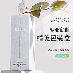 Exquisite Perfume Box, Souvenir Gift Box, Customized Simple and Universal Flip-Top Perfume Box, Classy Gift Box, Customized