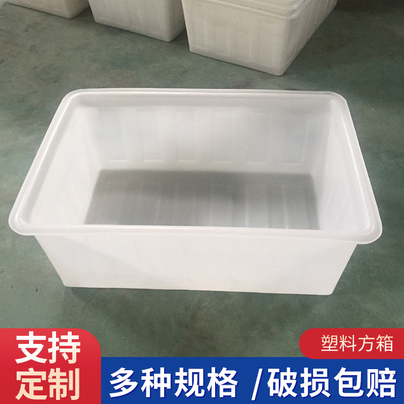 厂家供应 PE方箱 方箱 塑胶整理方箱 K-100L塑料方箱