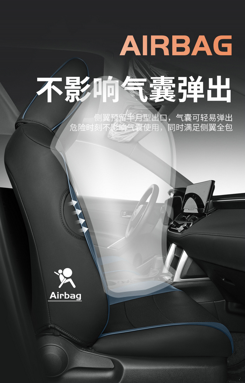 2023 Rongfang RAV4 special car Special Four Seasons universal car seat cover all-inclusive cushion 22 rva4