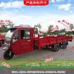 可配油电两用拉货电动车拉货摆摊半封闭电动三轮车4米载货王