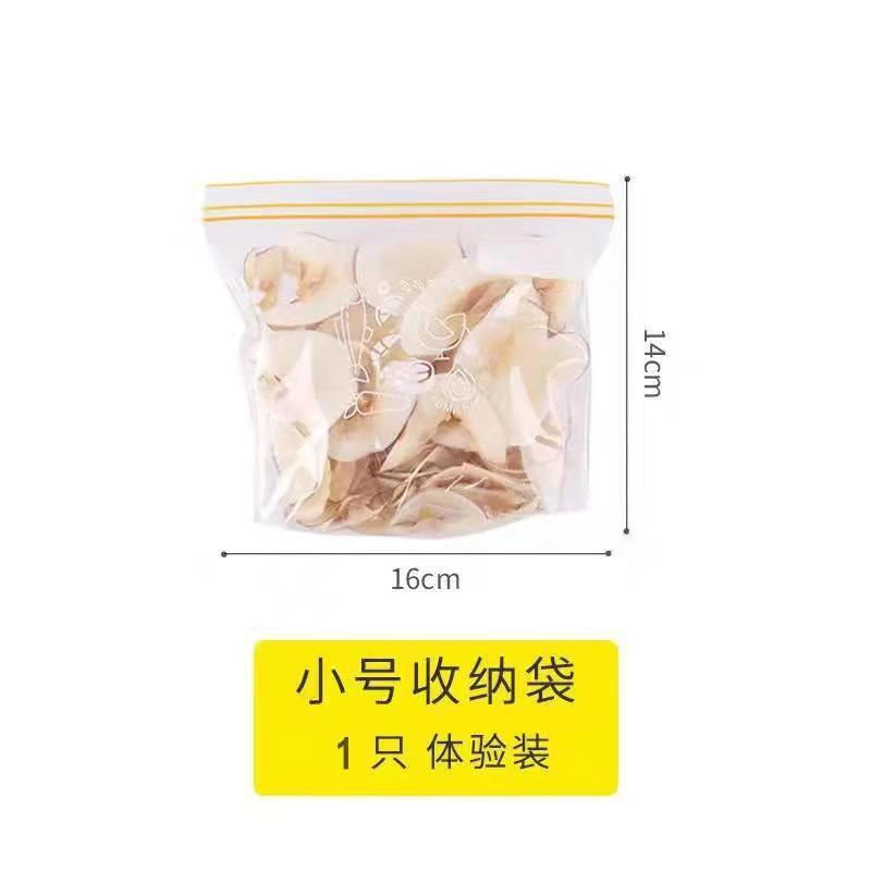 작은 사이즈 (하단이 넓어져 총 1개의 시험 팩)