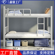 工地員工宿舍上下床學生公寓上下鋪鐵床高低床 雙層鐵架床鋼架床