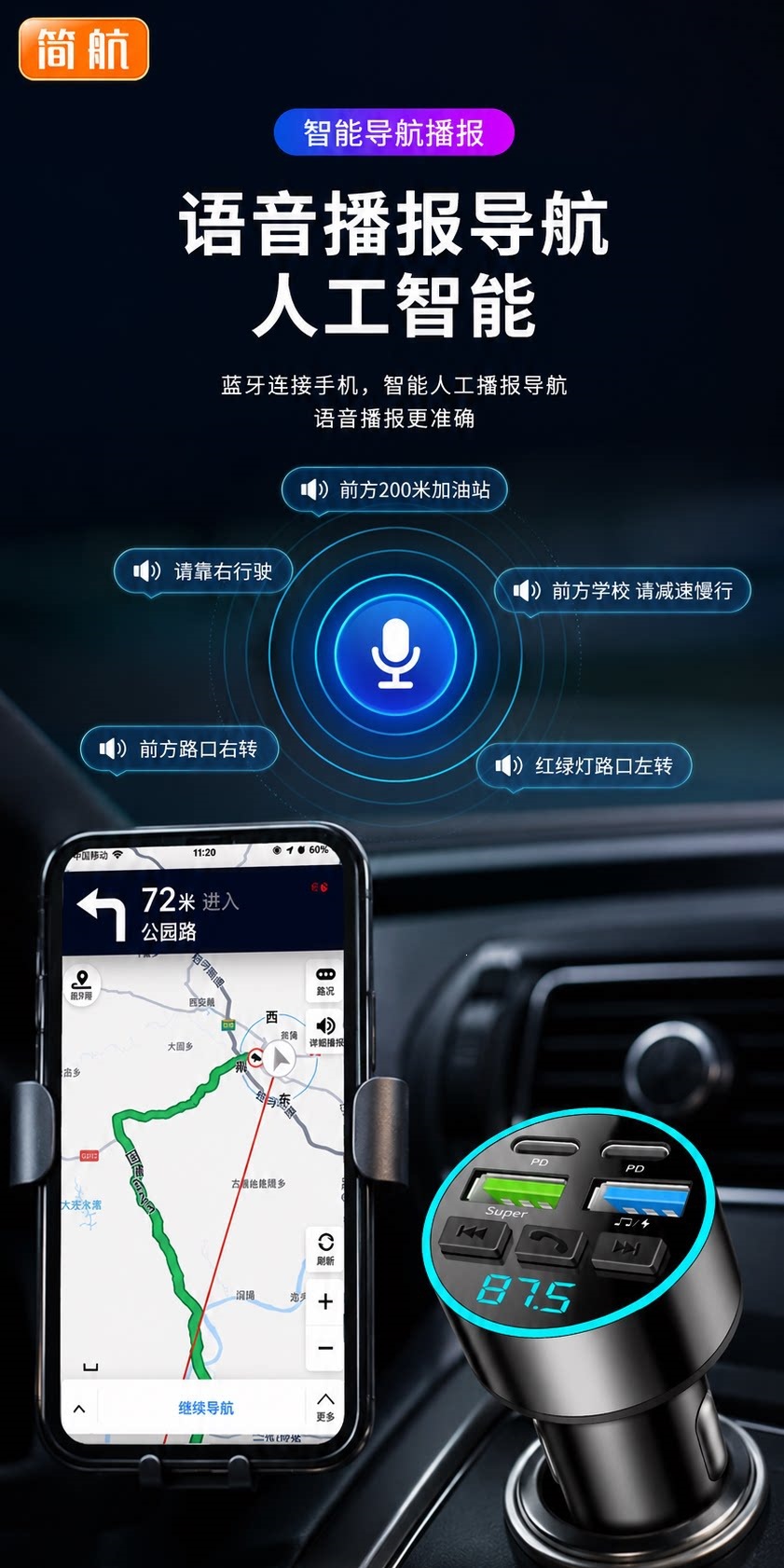 Suitable for Jianhang car MP3 player, multifunctional car cigarette lighter, super fast charging Bluetooth receiver, free of charge