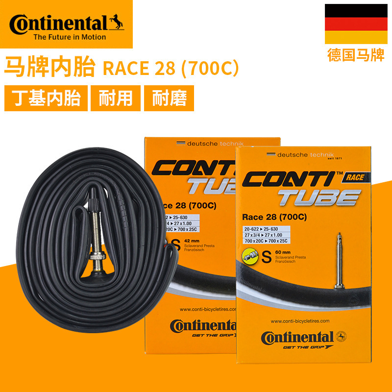 Ma Pai Continental race28 road car inner tube 700 * 23c25c French mouth 60mm bicycle 700C