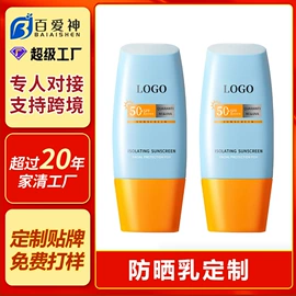 沐浴液沐浴露;复方精油;洗发水