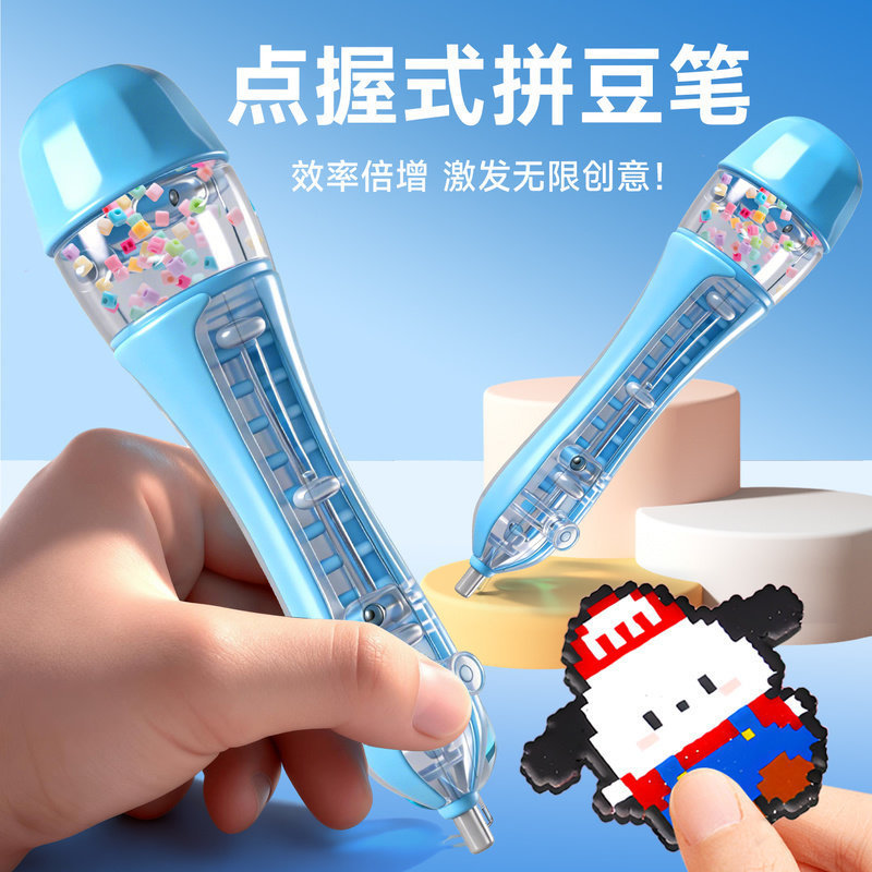 Press-Type Automatic Bead-Picking Pen DIY Craft Set Complete Tool Kit Special Tool Supplement Material Pack Toy Press-Type Automatic Bead-Picking Pen DIY Craft Set Complete Tool Kit Special Tool Supplement Material Pack Toy