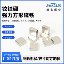 方形强磁F25*20*7强力磁铁 纱窗磁条 玻璃擦强磁长条磁钢大磁铁