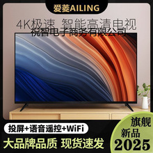 爱菱牌液晶电视机17寸高清4智能网络家用老人电视小型32寸
