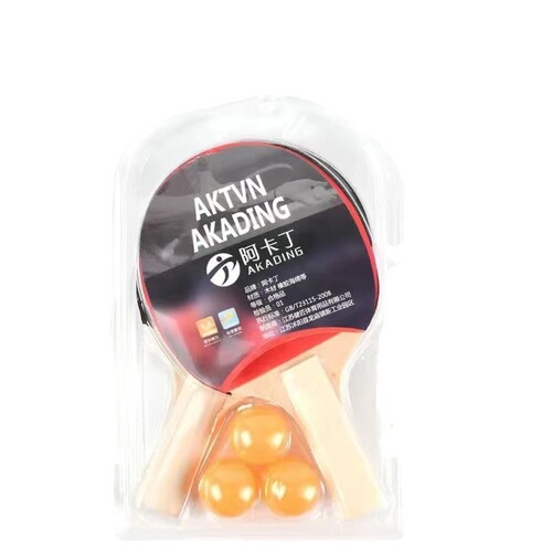 Table tennis racket competition professional-grade set for primary and secondary school students pen-hold and horizontal shot beginners entry-level finished racket