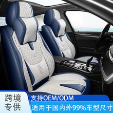 跨境外贸全皮汽车坐垫全包透气固腰打孔汽车座套汽车坐垫通用四季