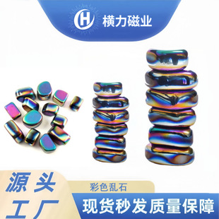 �F���w����yʯ���F��ɫ���Fʯ�����僺ͯ��ߴ�ʯ���Խ≺���F