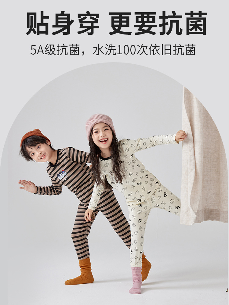 子供用パジャマ、純綿男の子用秋服と長ズボン、女の子用ベビー用保温下着、中小子供用ボトムス綿セーターセット
