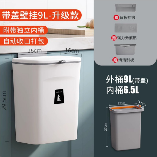 Estante de basura plegable tipo de pared sin perforación contenedor multifuncional de contenedor de basura de cocina