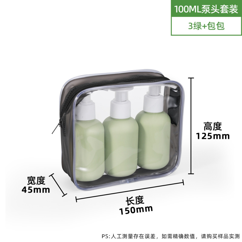 亚马逊热销PE毛绒软料绿分装瓶按压乳液瓶洗手液沐浴露瓶塑料空瓶|undefined